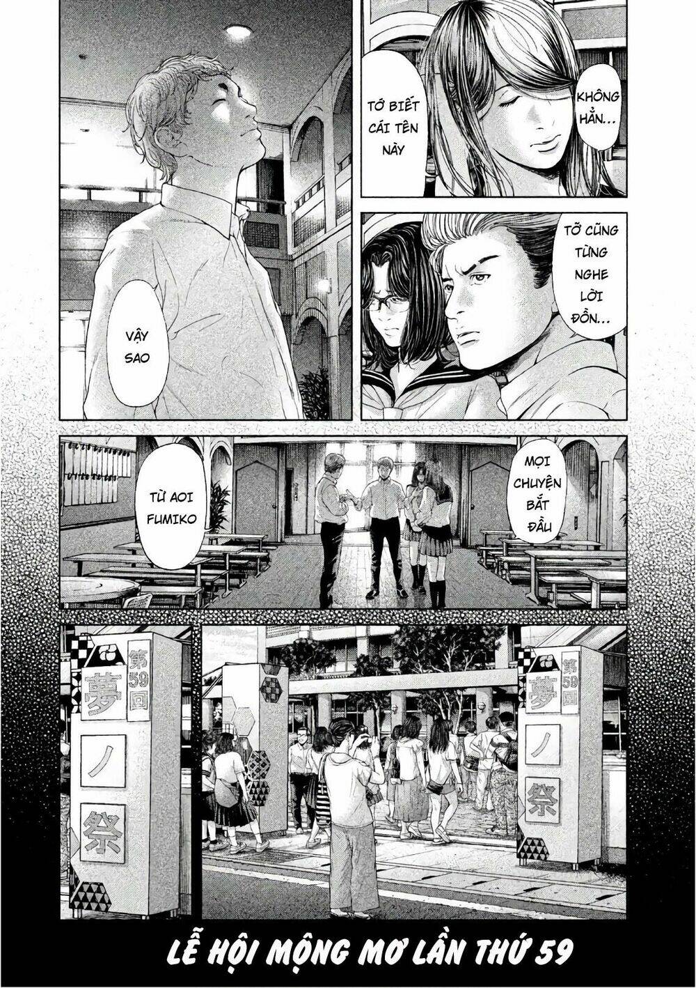 Ikenie Touhyou: Chapter 61