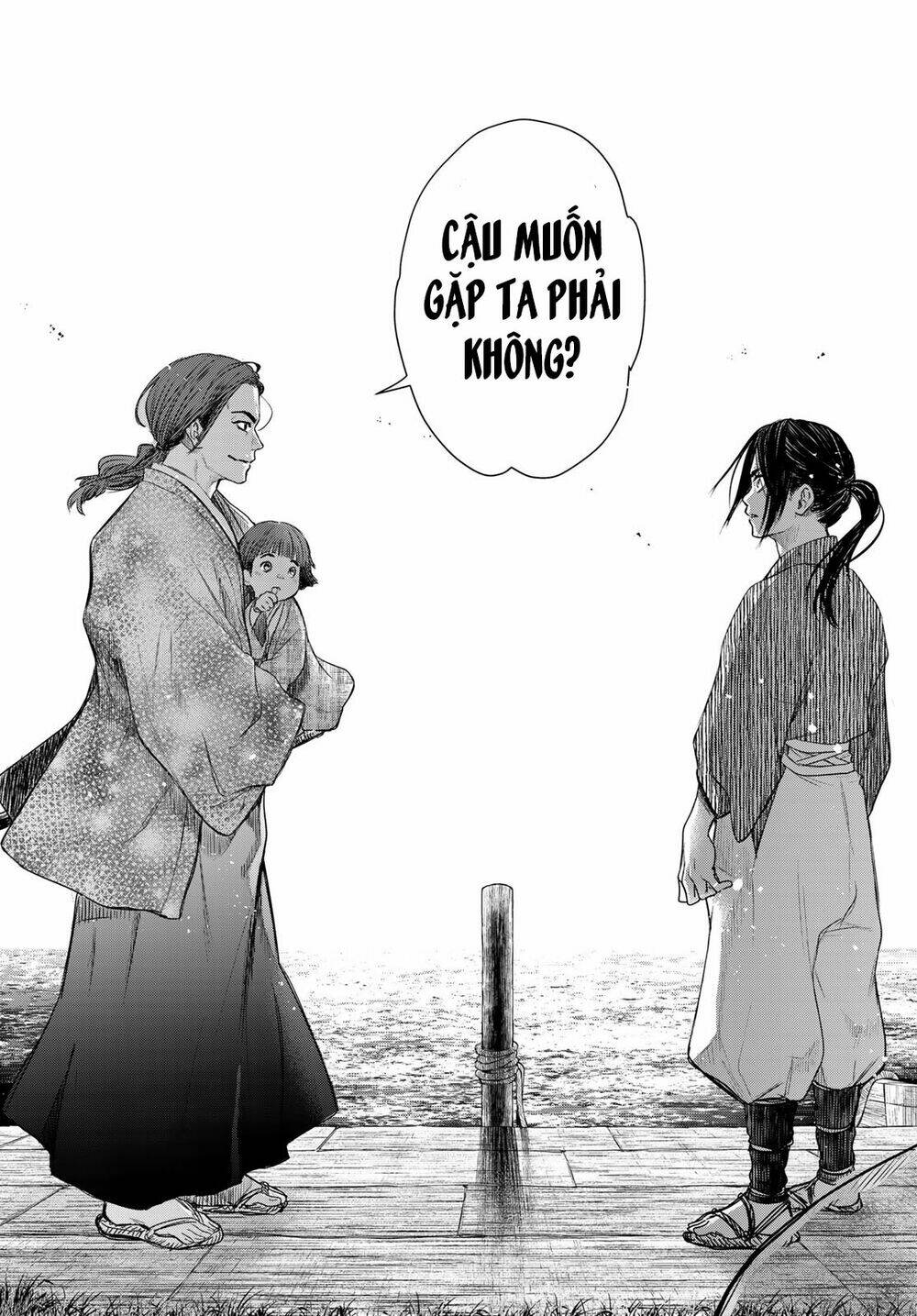 Kangibanka: Chapter 16