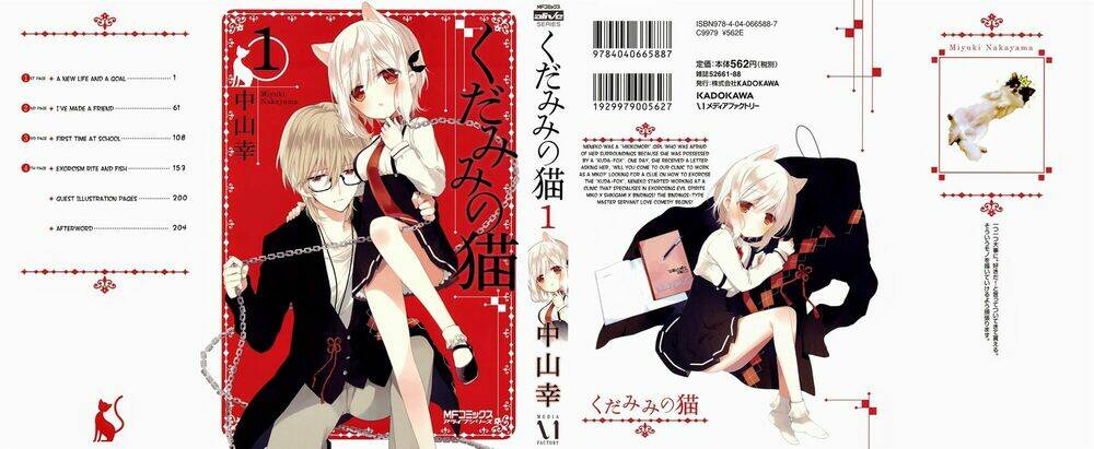 Kudamimi No Neko: Chapter 1