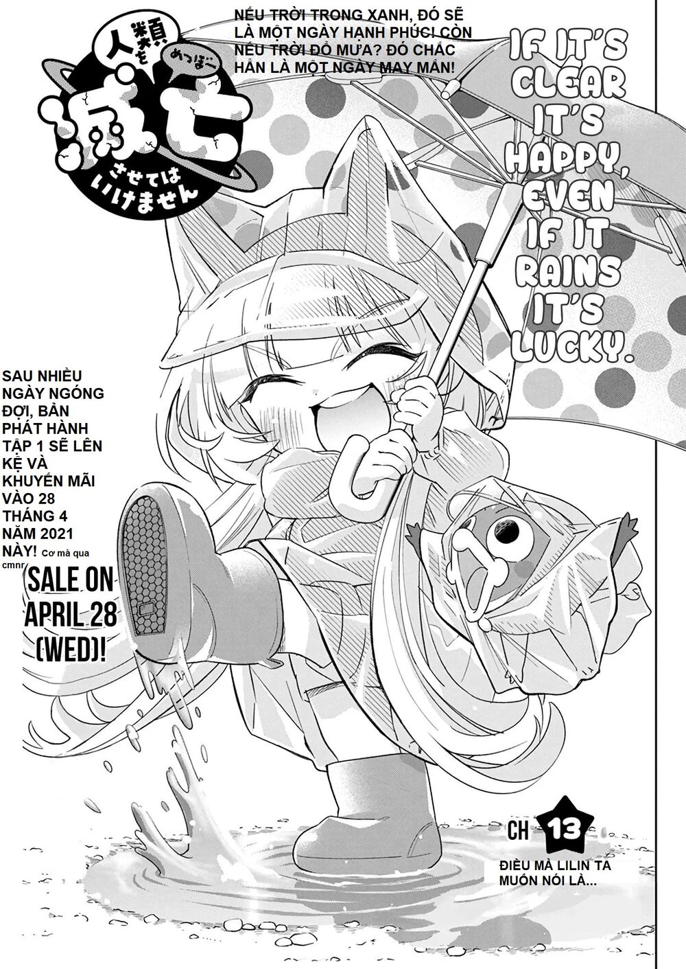 Không Xóa Sổ Con Người Được!!: Chapter 13.1