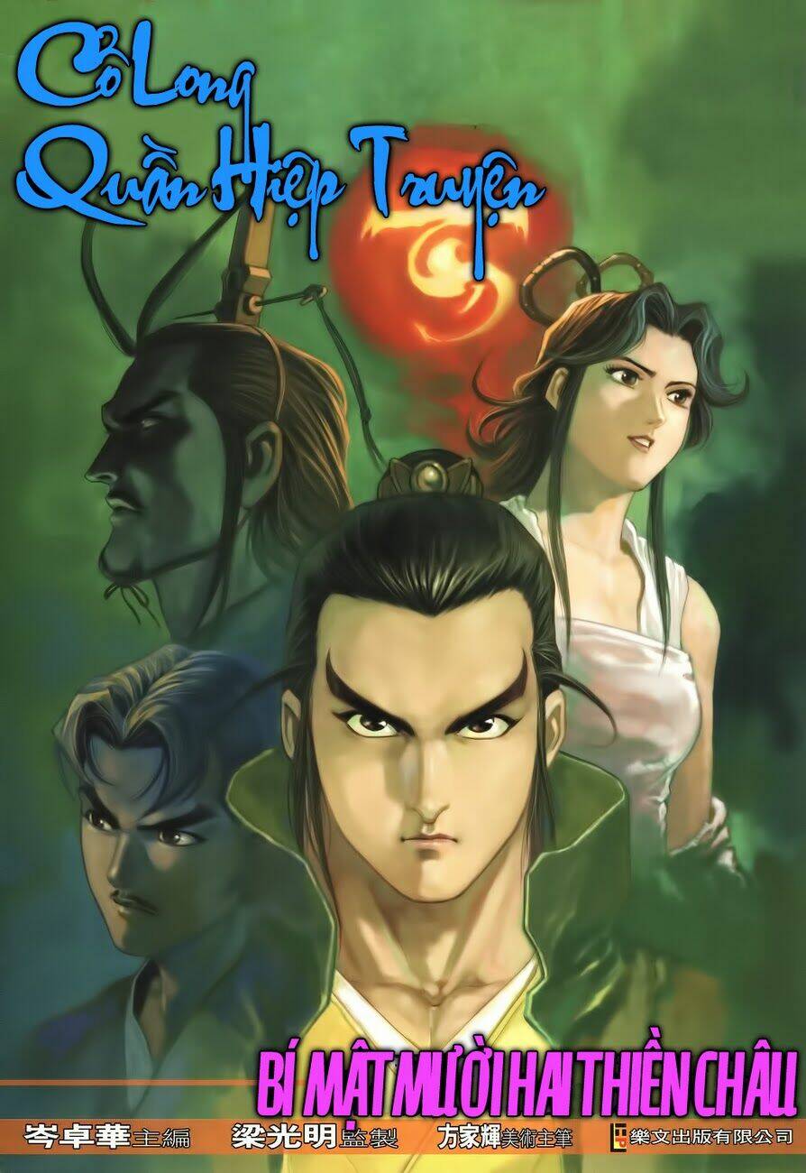 Cổ Long Quần Hiệp: Chapter 18