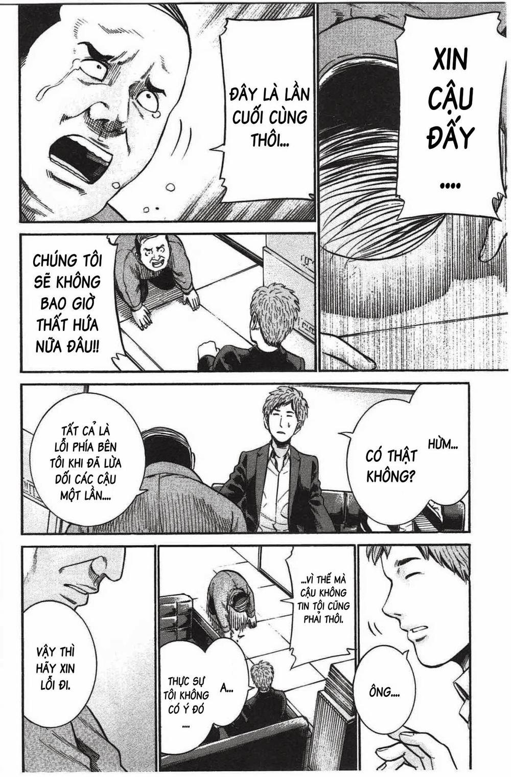 Não Phẳng Siêu Năng Lực: Chapter 18