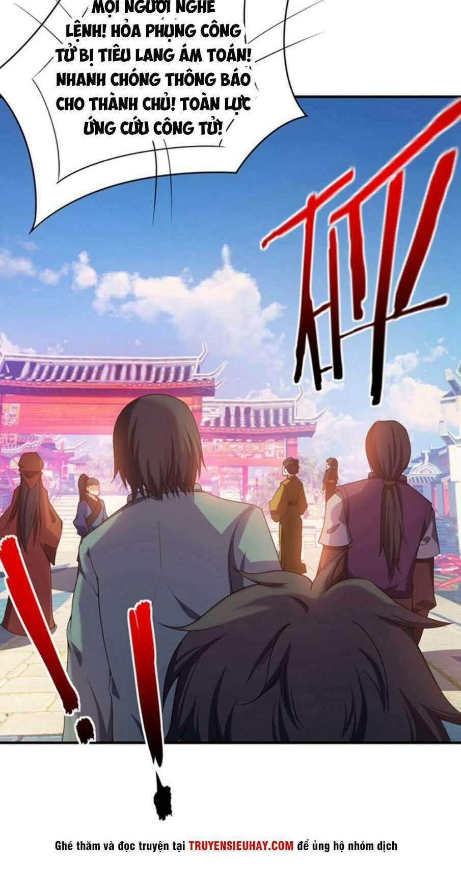 Yêu Giả Vi Vương: Chapter 32