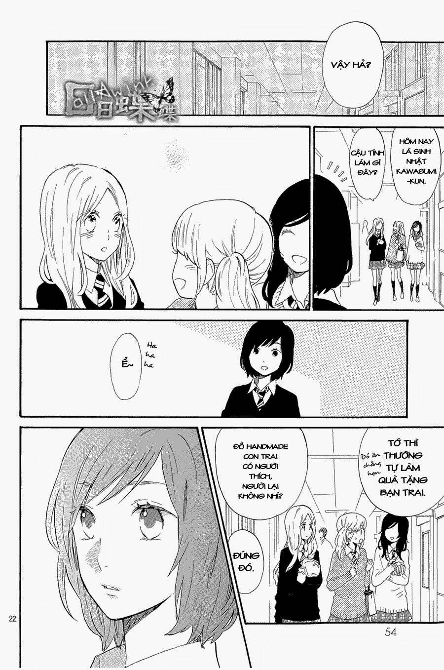 Hibi Chouchou: Chapter 70