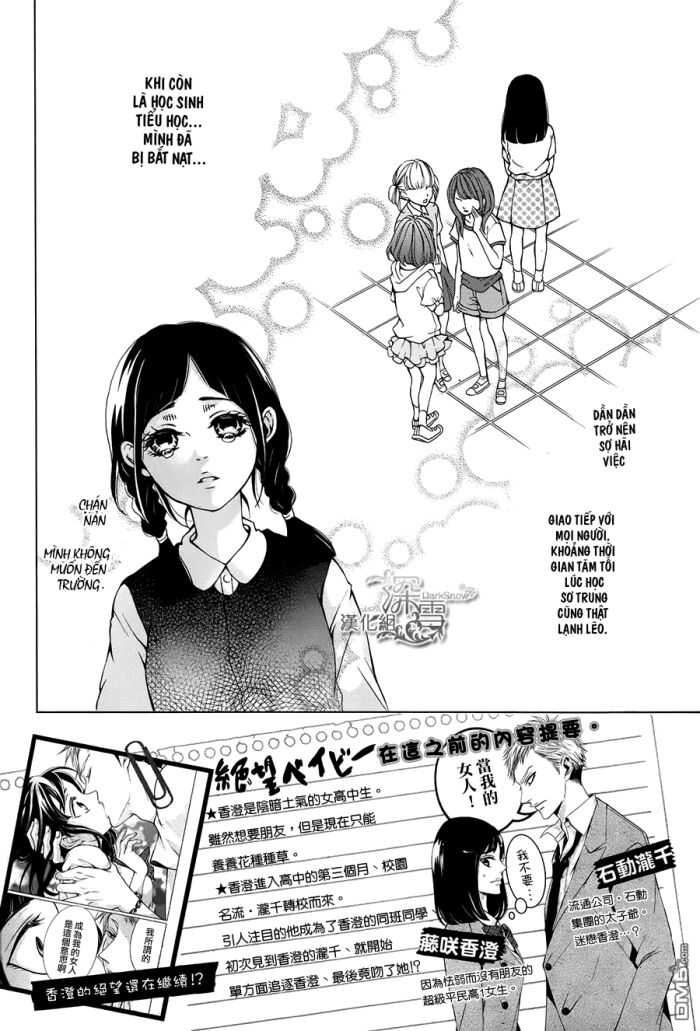 Nữ Sinh Nhút Nhát: Chapter 2