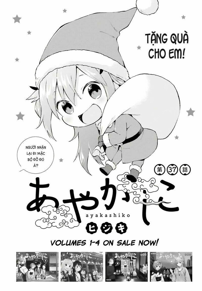 Ayakashiko: Chapter 37