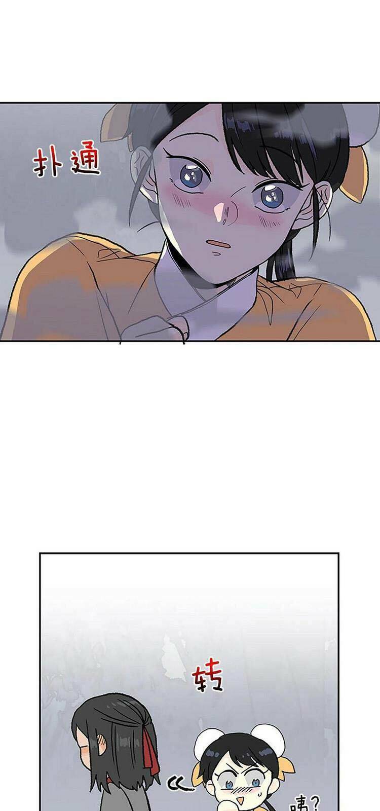 Học Sĩ Tái Sinh: Chapter 215