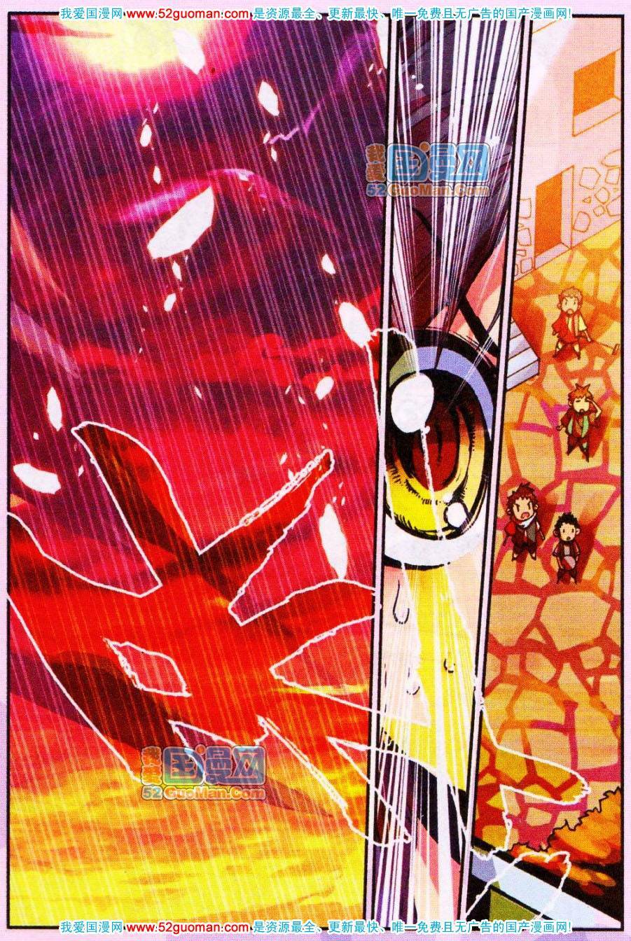 Thiện Lương Tử Thần: Chapter 12