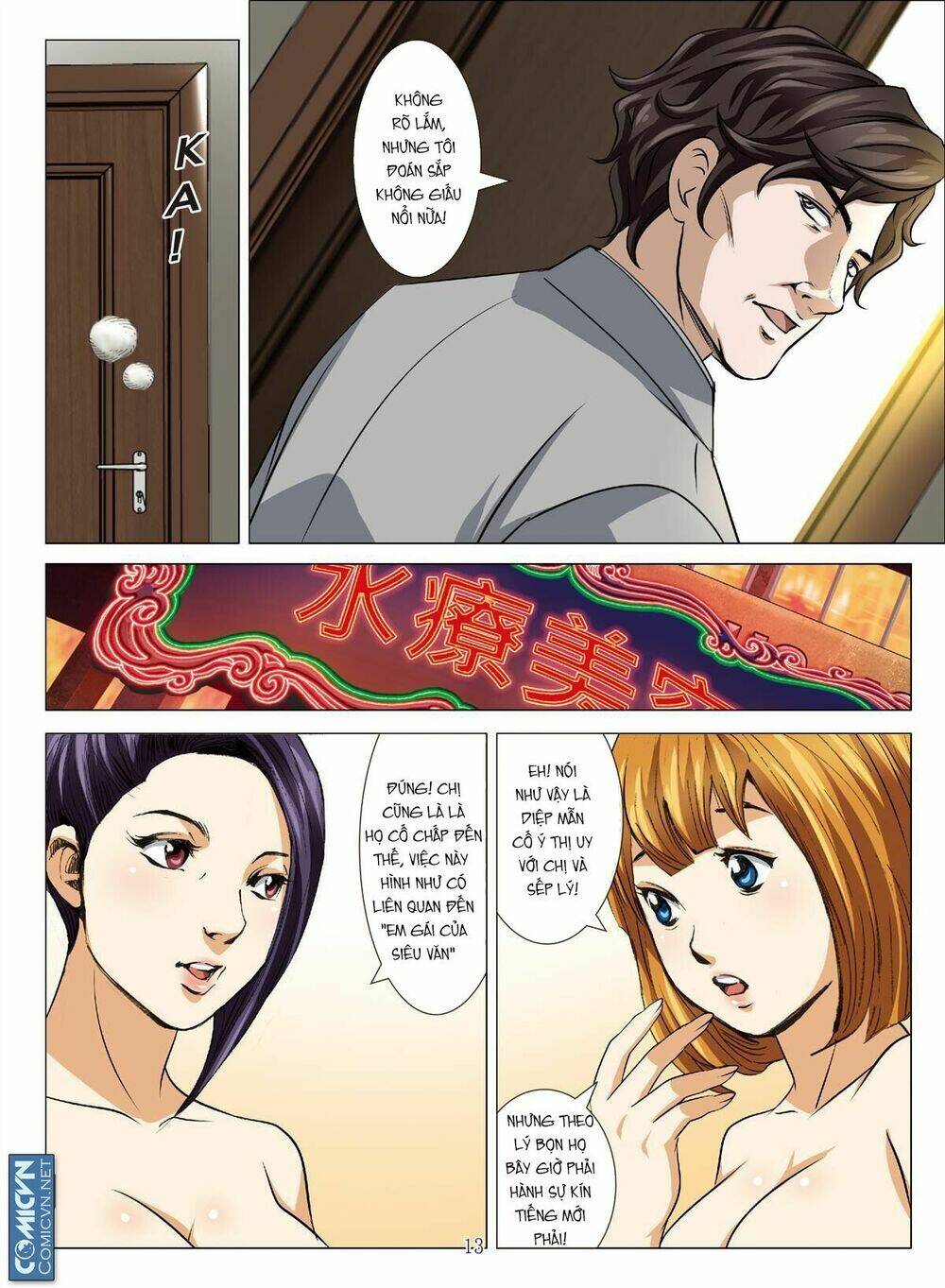 Bloody Girl: Chapter 20.5