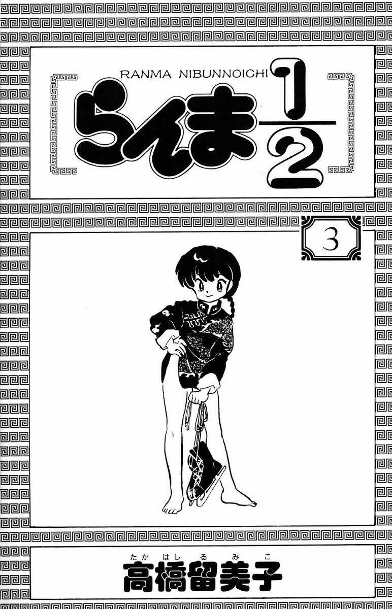 Suối Lời Nguyền: Chapter 18