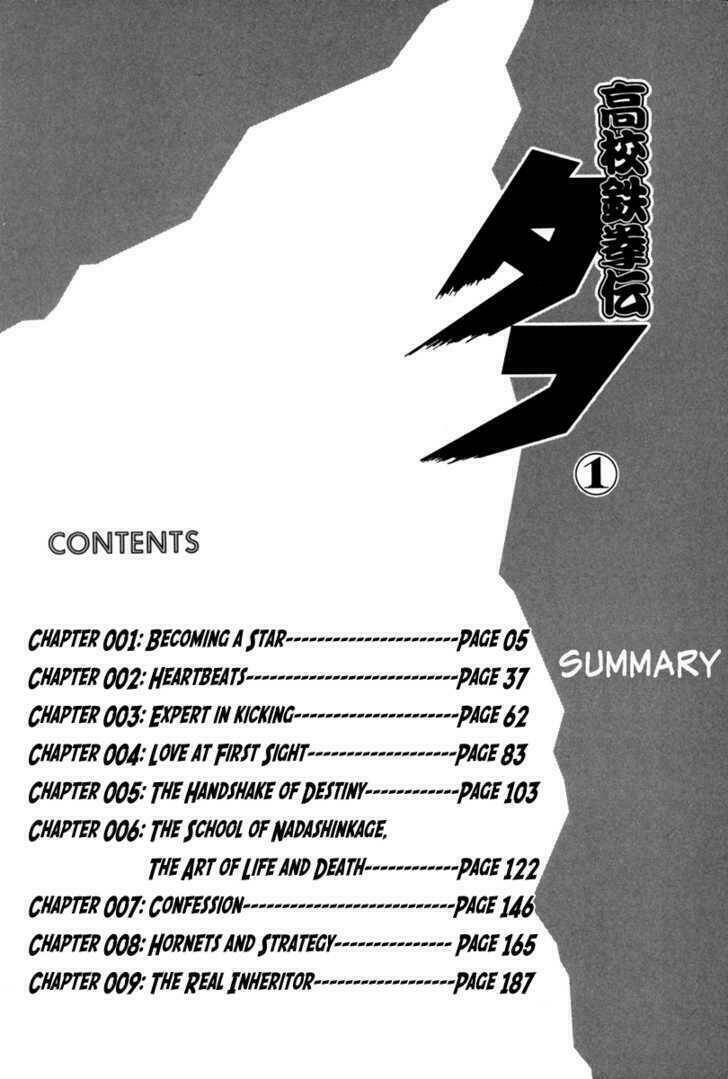 Koukou Tekkenden Tough: Chapter 1