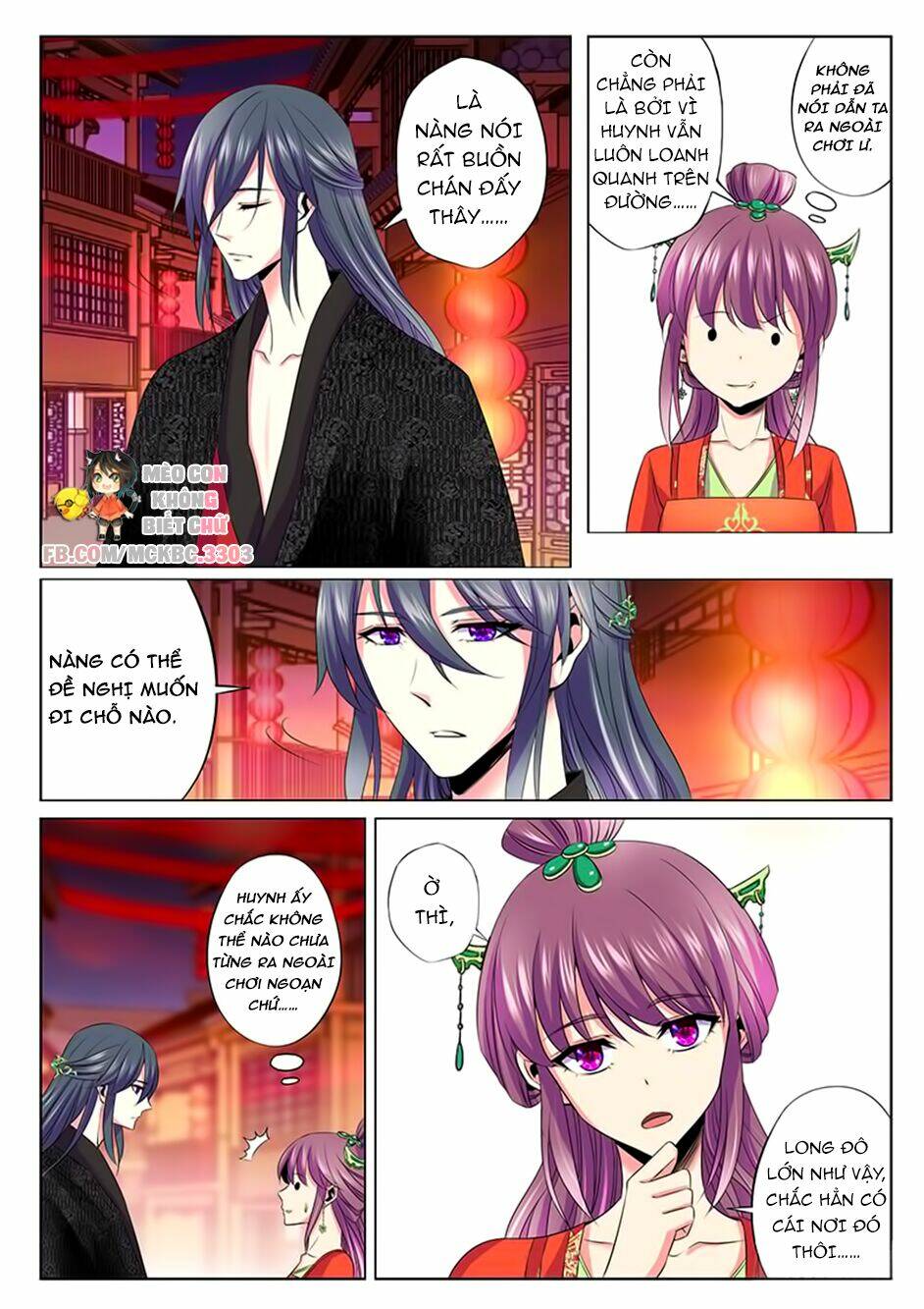 Dạ Ma Lục: Chapter 49