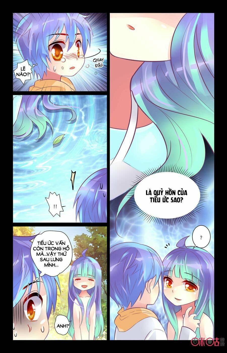 Nam Thần Của Tôi: Chapter 154