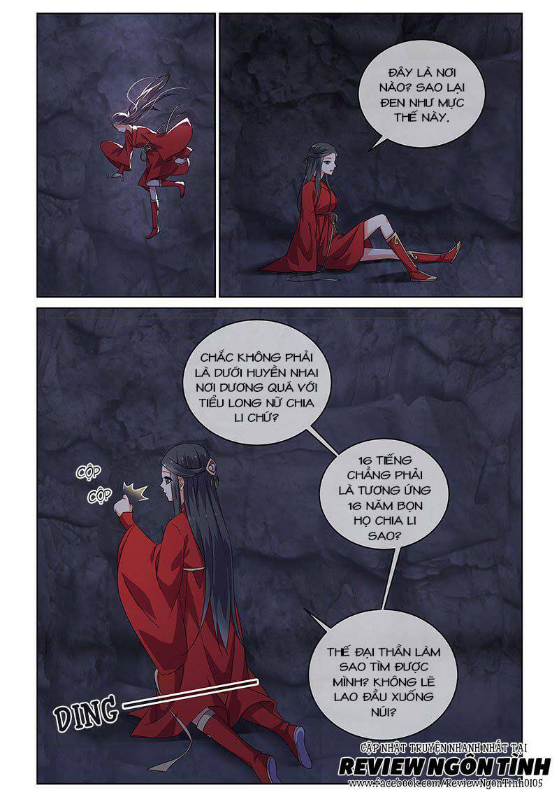 Yêu Em Từ Cái Nhìn Đầu Tiên: Chapter 23