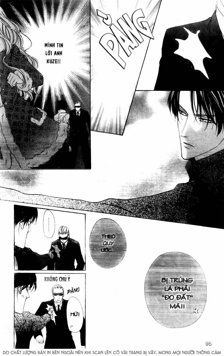 Keishichou Tokuhanka 007: Chapter 29