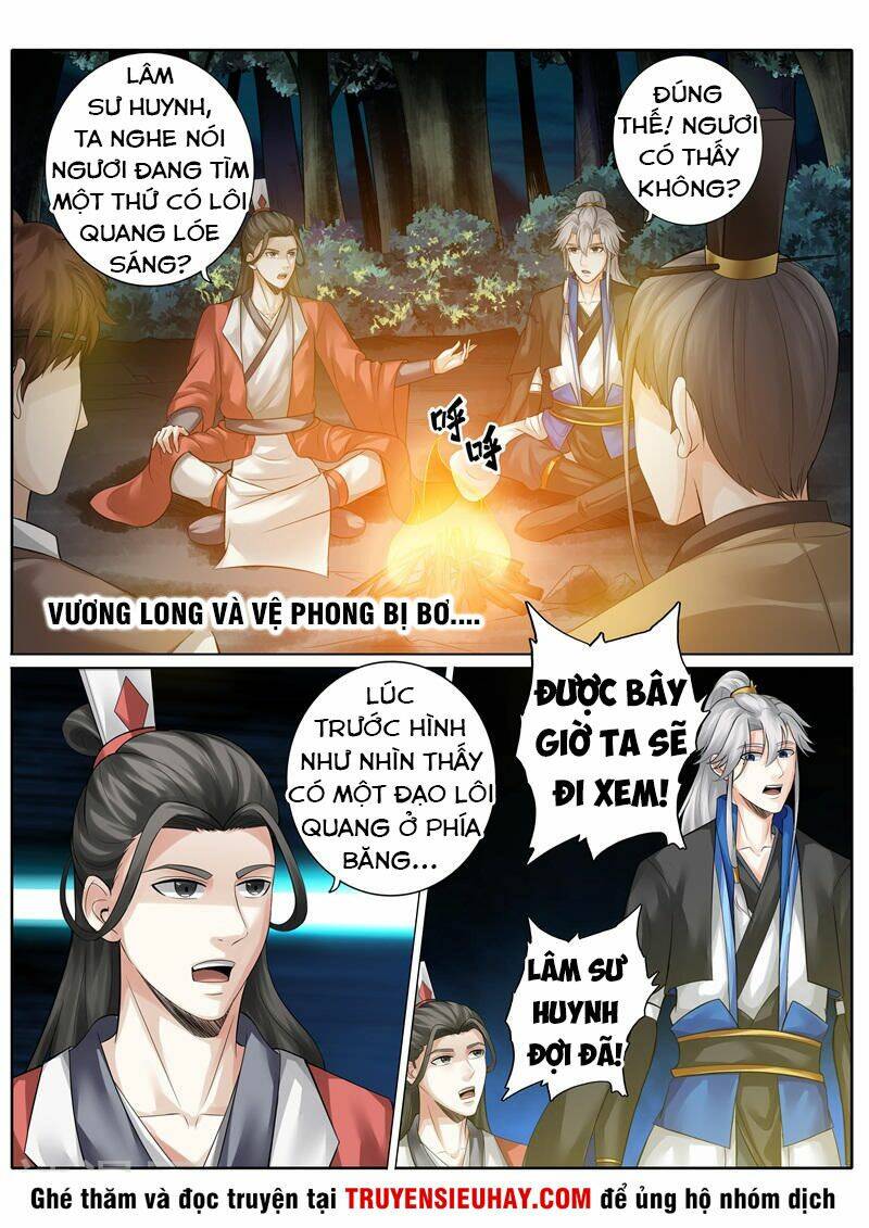 Chư Thiên Ký: Chapter 236