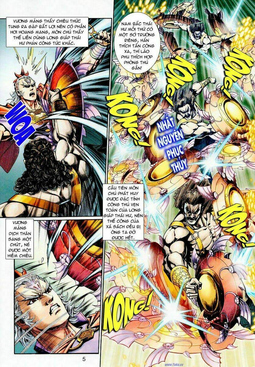 Thần Binh Ngoại Truyện: Chapter 17
