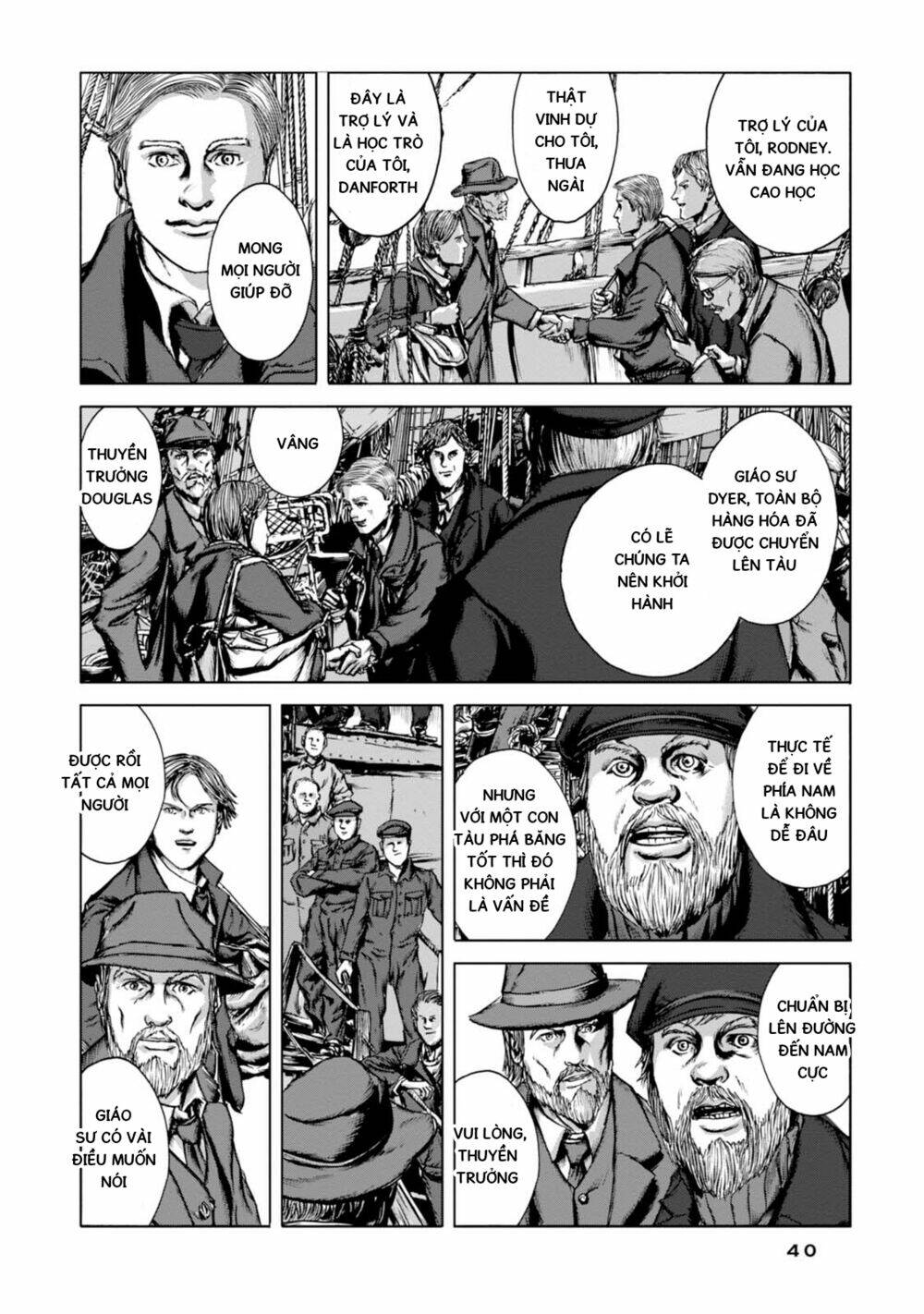 Kyouki No Sanmyaku Nite - At The Mountain Of Madness: Chapter 1