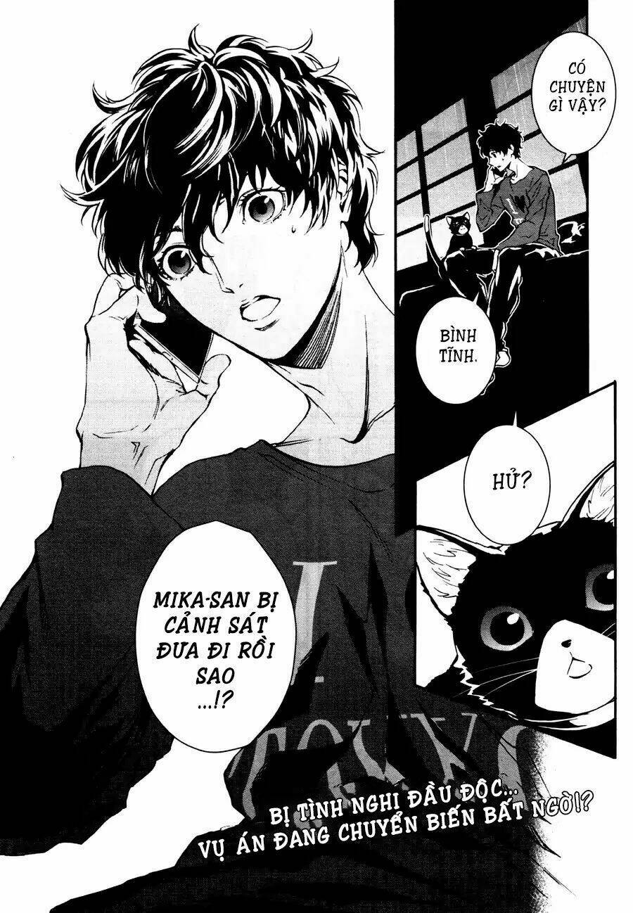 Persona 5: Mementos Mission: Chapter 1