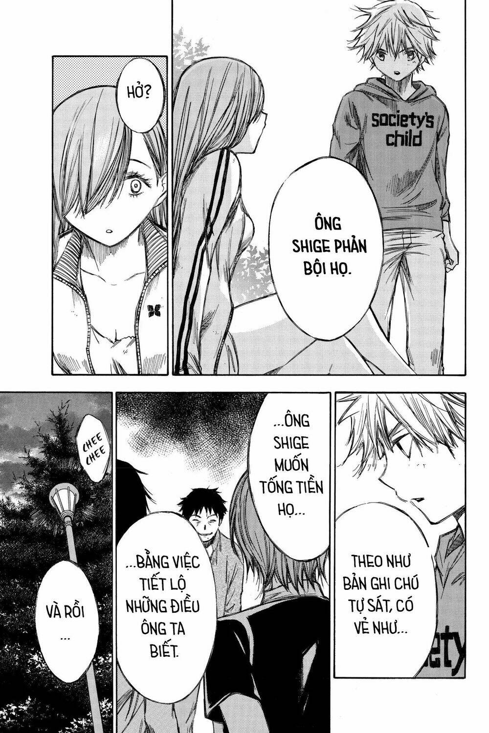 Hone Ga Kusaru Made: Chapter 72
