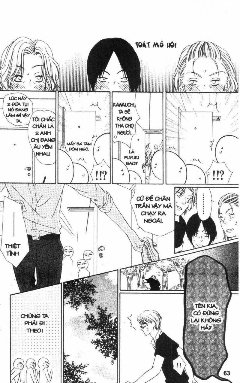 Keishichou Tokuhanka 007: Chapter 16