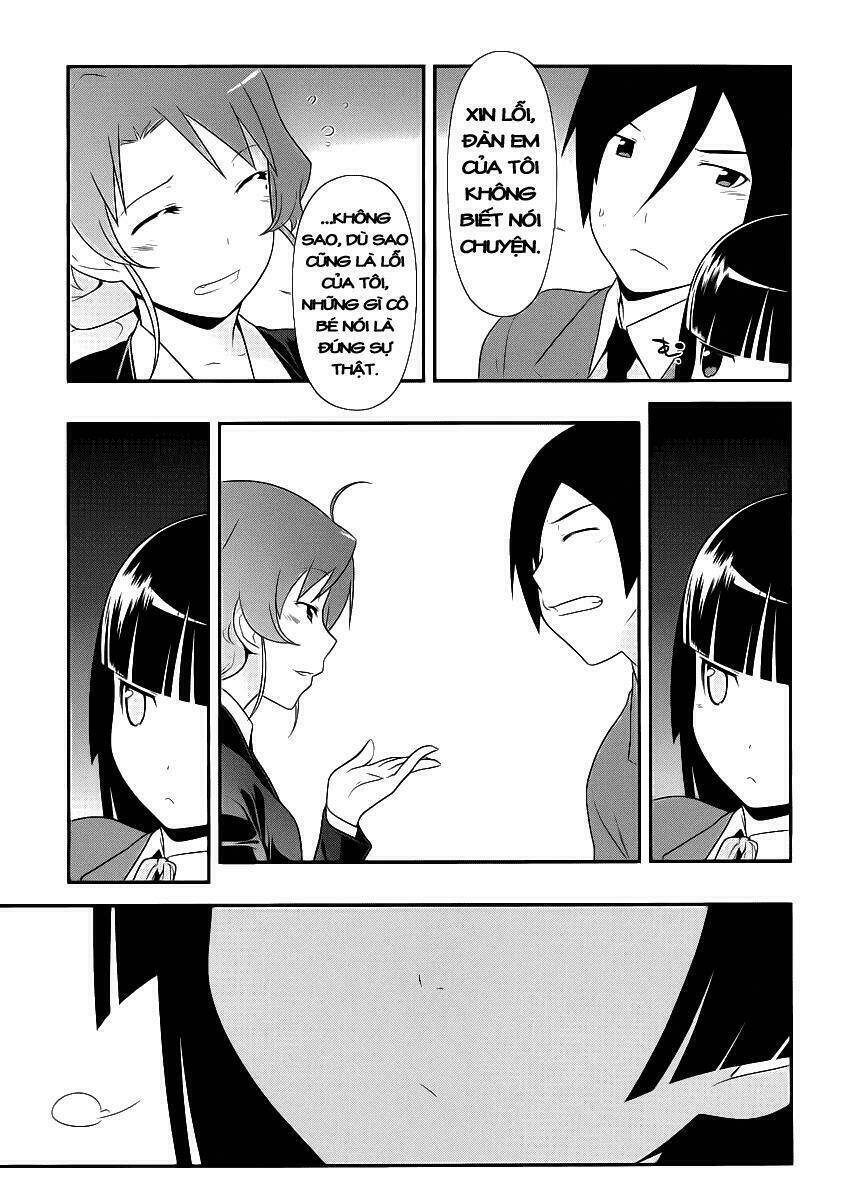 My Junior Cant Be This Cute: Chapter 4