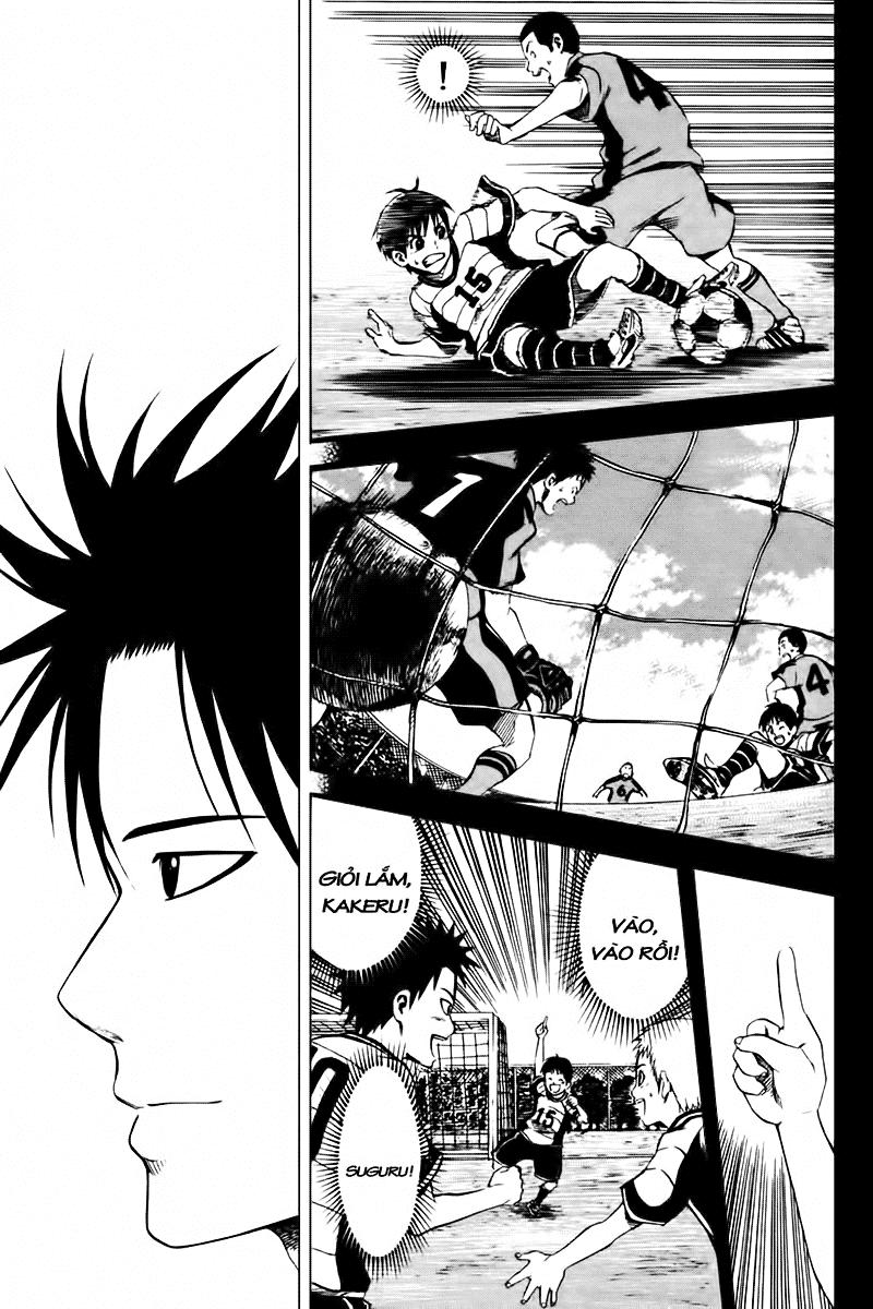 Area No Kishi: Chapter 5