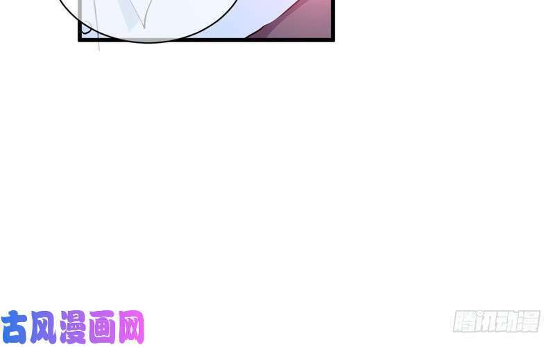 Ám Luyến Thành Hôn: Chapter 95