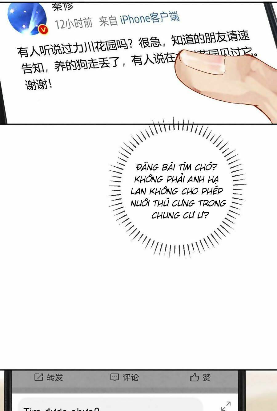 Chung Cư Của Các Ảnh Đế: Chapter 55