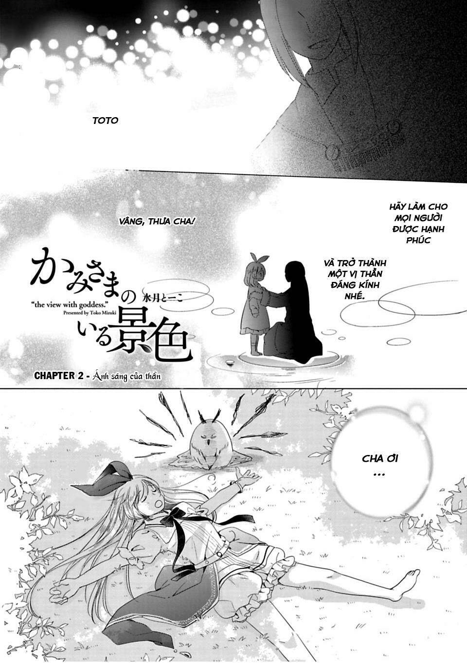 Kami-Sama No Iru Keshiki: Chapter 2