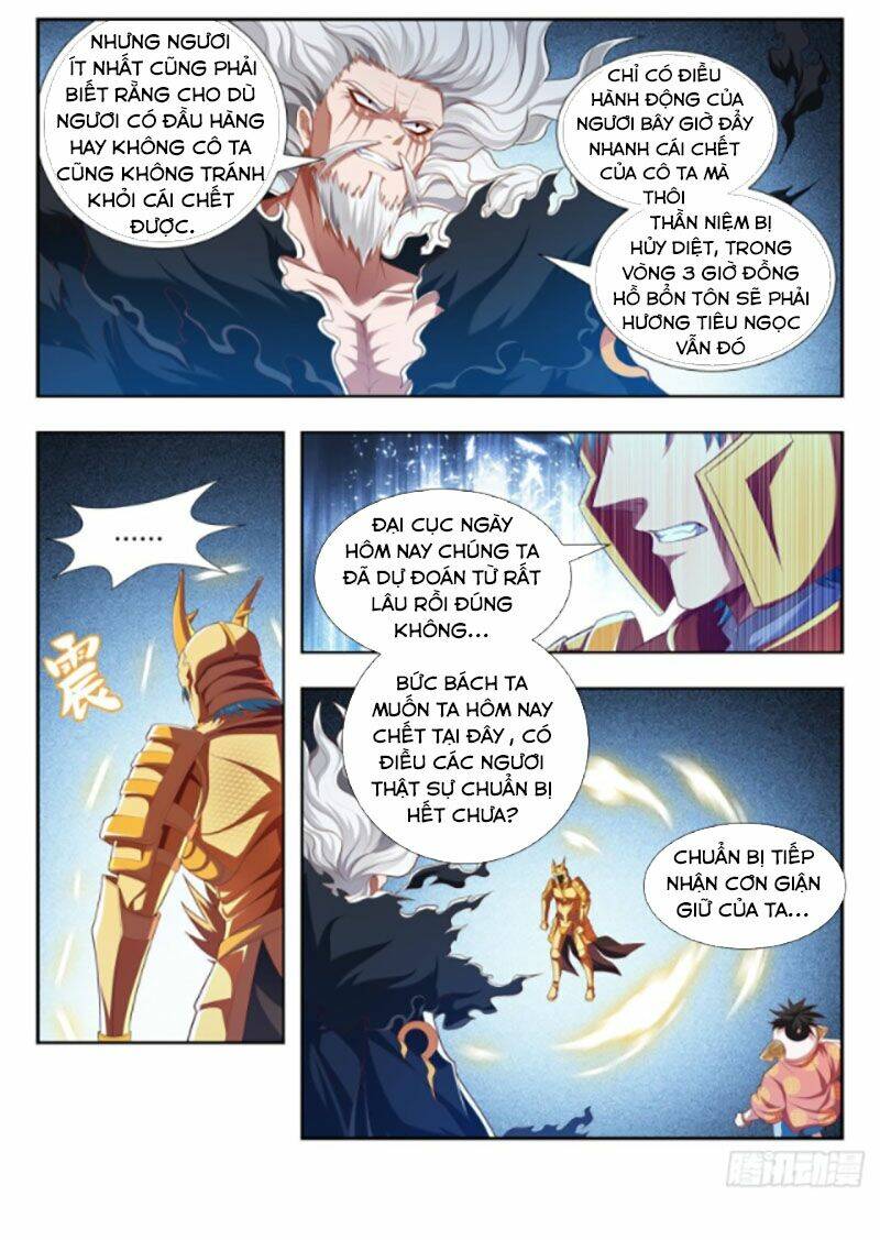 Vạn Giới Thần Chủ: Chapter 201