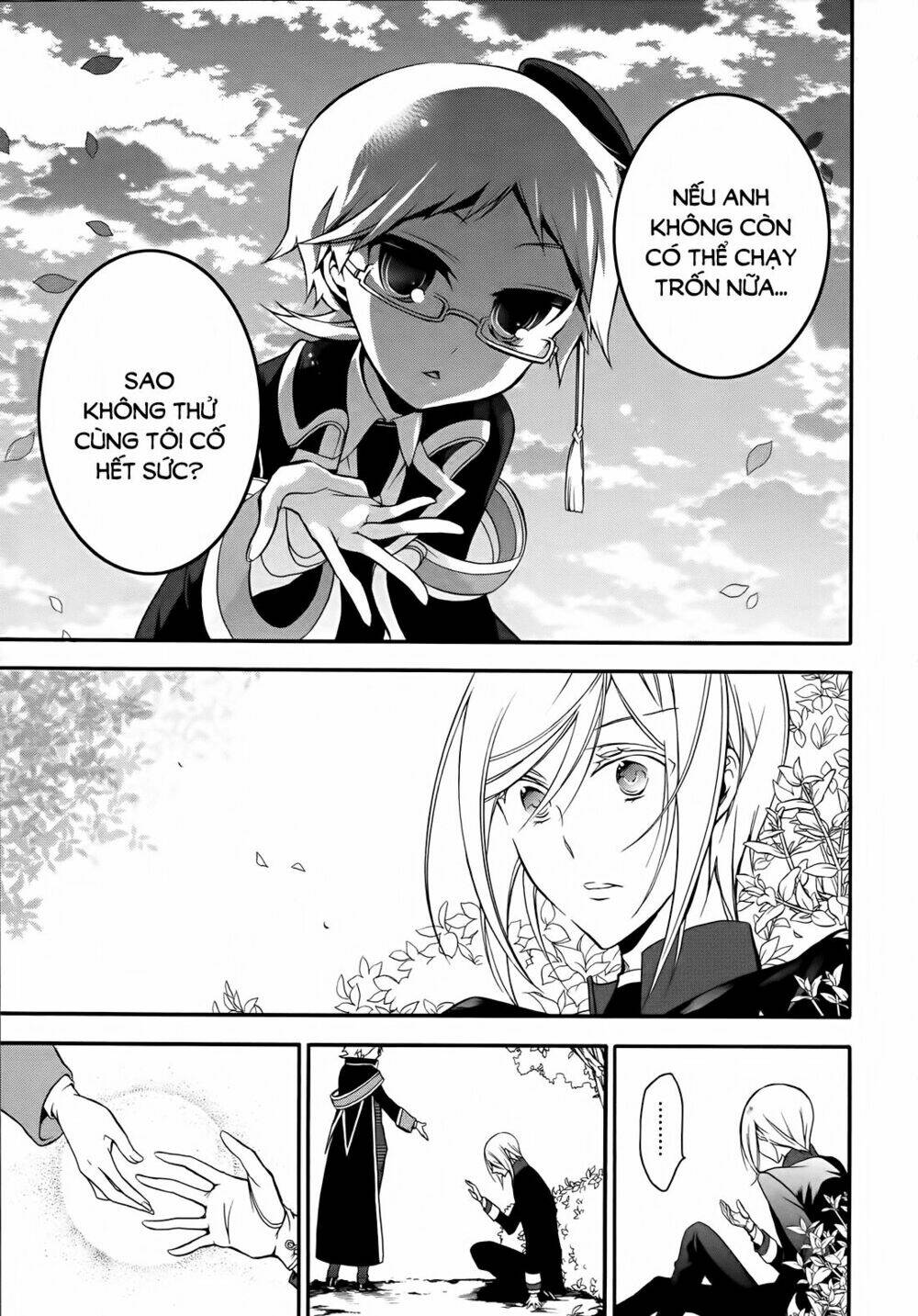 Oushitsu Kyoushi Haine: Chapter 6