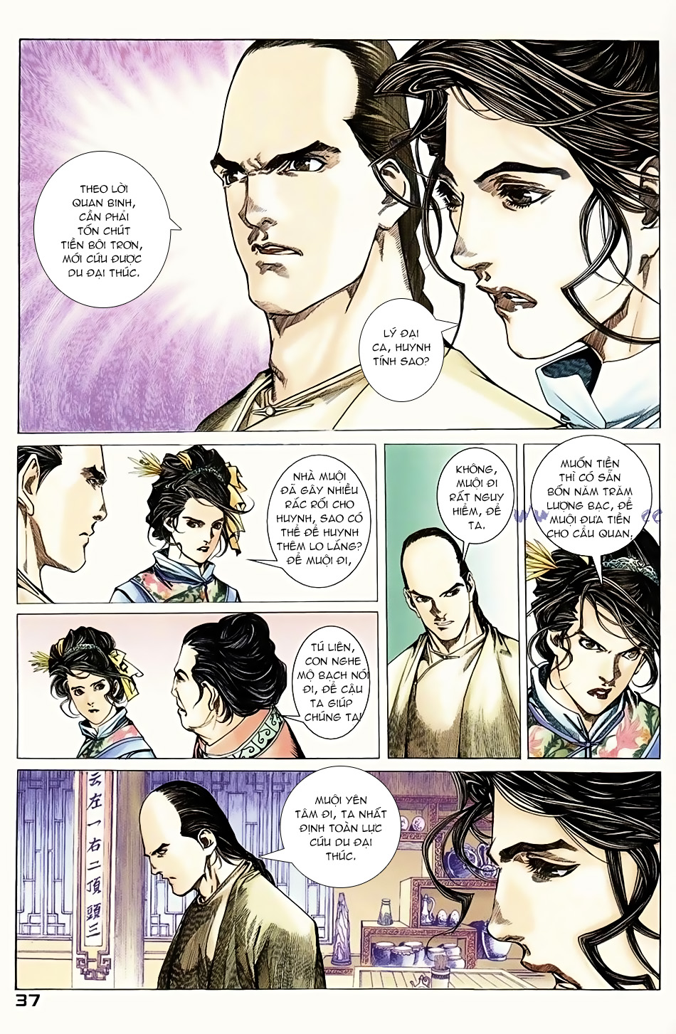 Ngọa Hổ Tàng Long I - Ii: Chapter 4