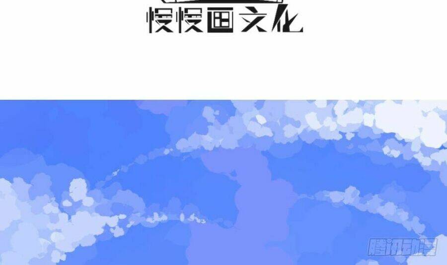 Thần Huyền Sư: Chapter 1