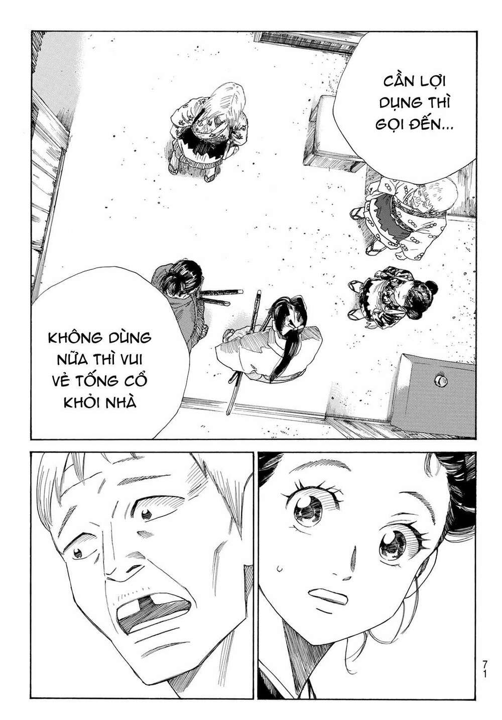 Ao No Miburo: Chapter 1