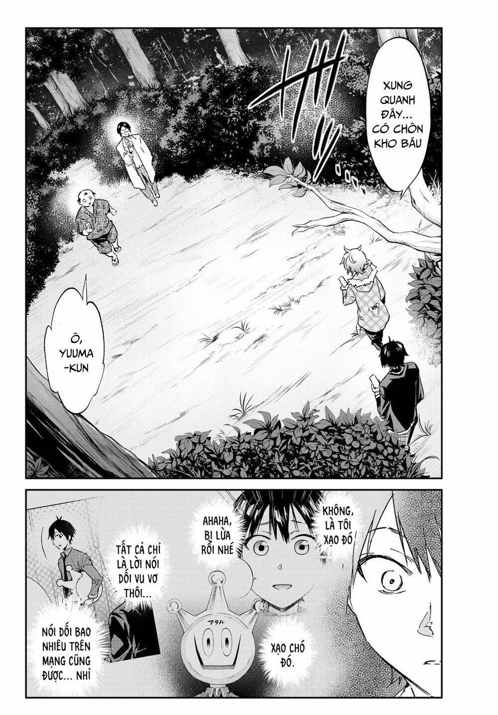 Real Account Ii: Chapter 167