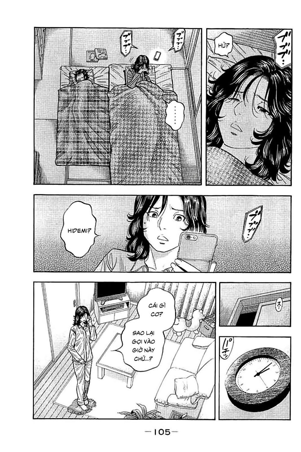 Ngưu Nhân: Chapter 43