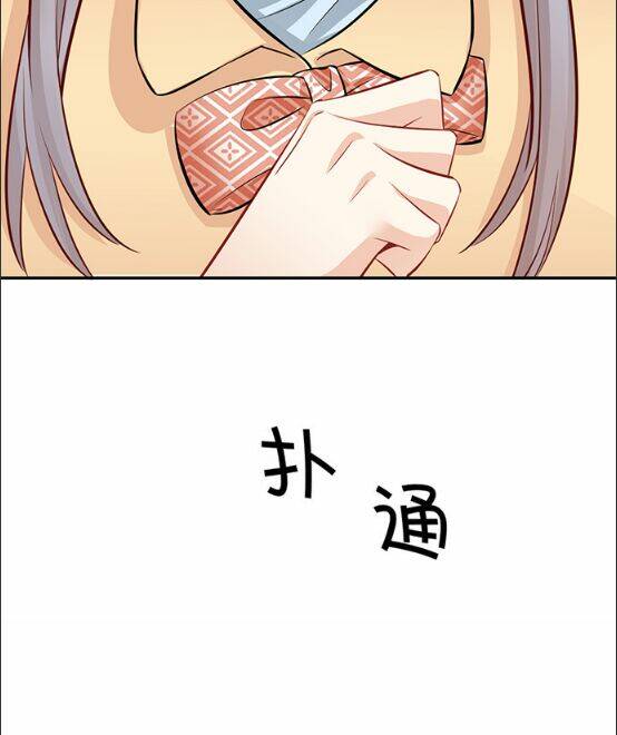 Trọng Sinh Để Ngủ Với Ảnh Đế: Chapter 201