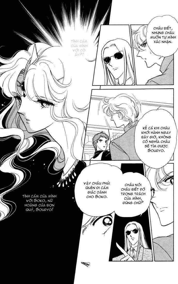 Ao No Fuuin - Blue Seal: Chapter 35