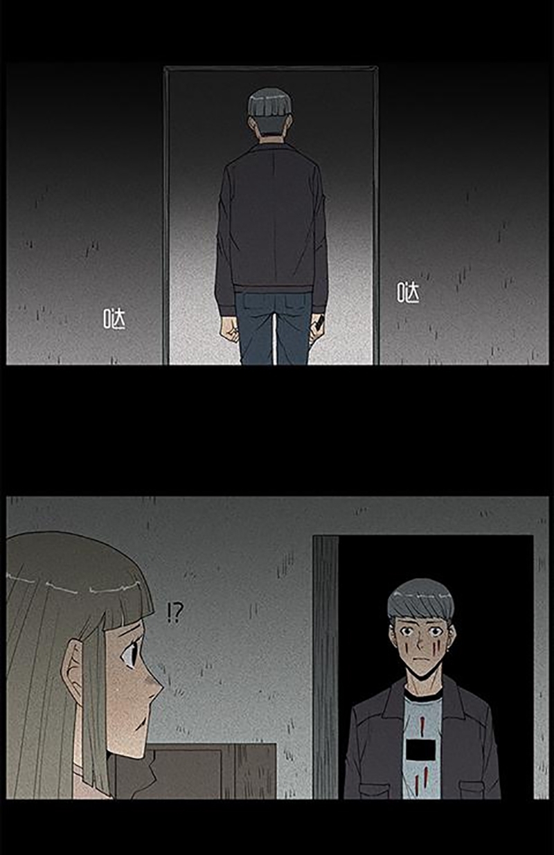 Chuyện Lạ Đêm Khuya: Chapter 34