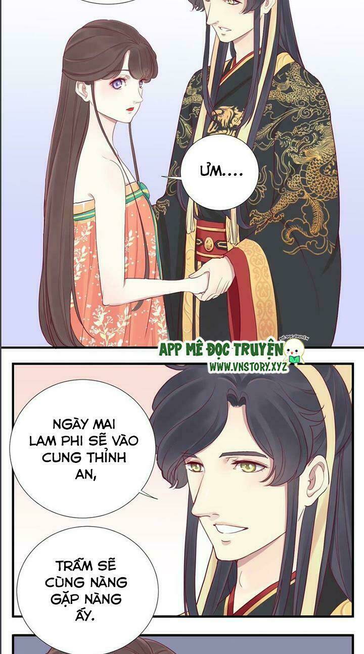Hoàng Hậu Bận Lắm: Chapter 17