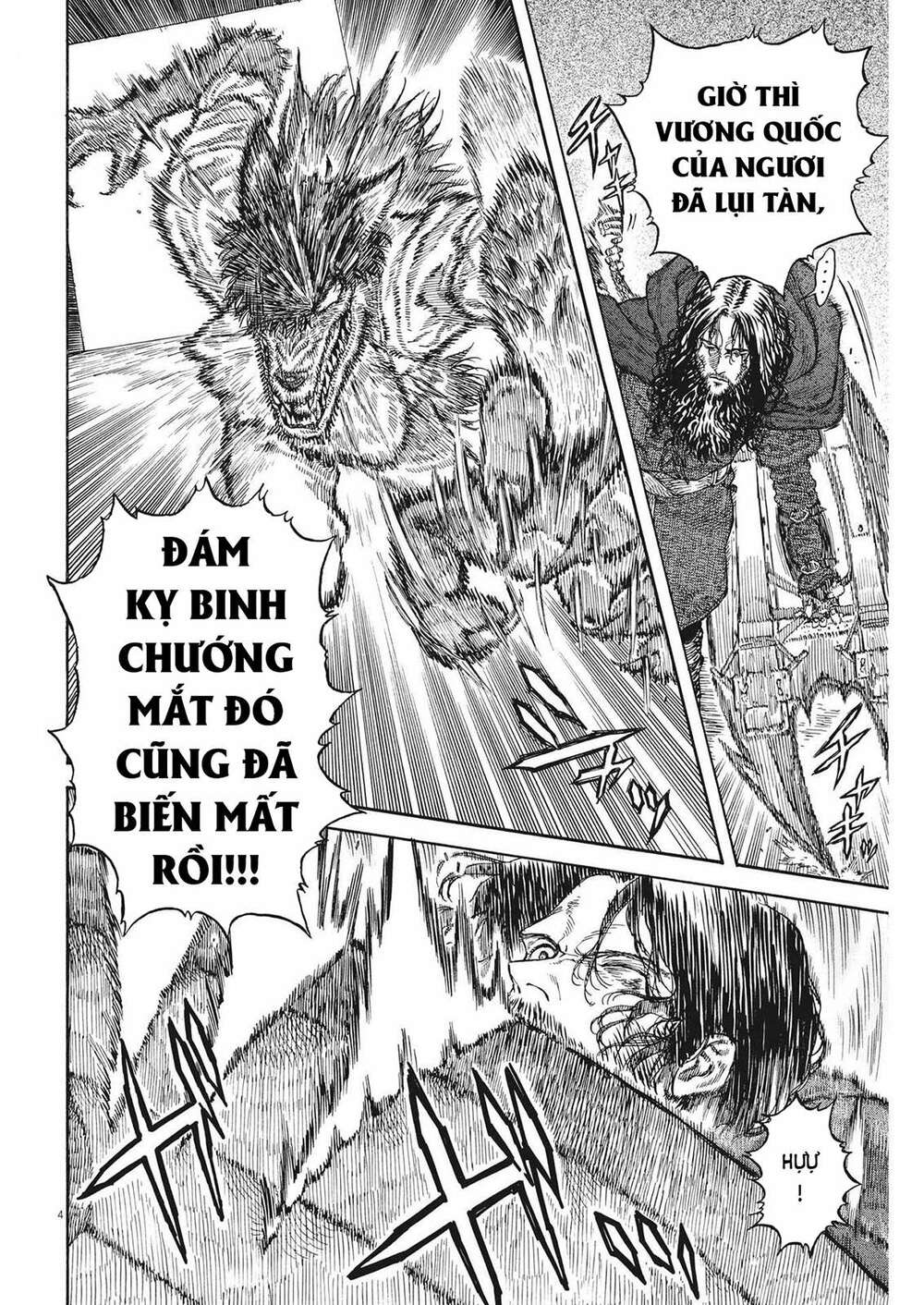 Re Cervin: Chapter 10