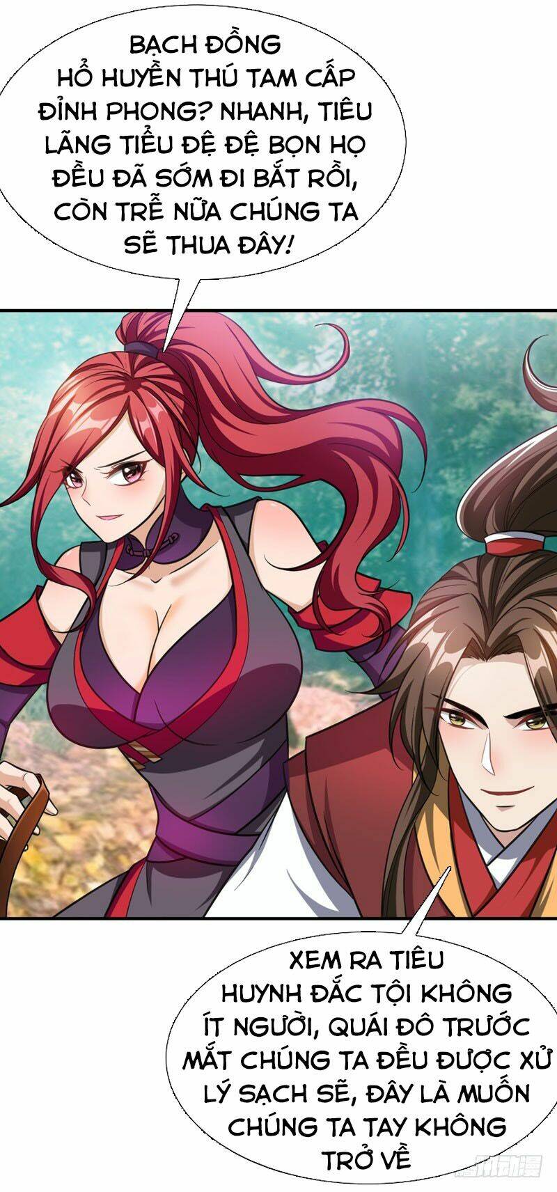 Yêu Giả Vi Vương: Chapter 76