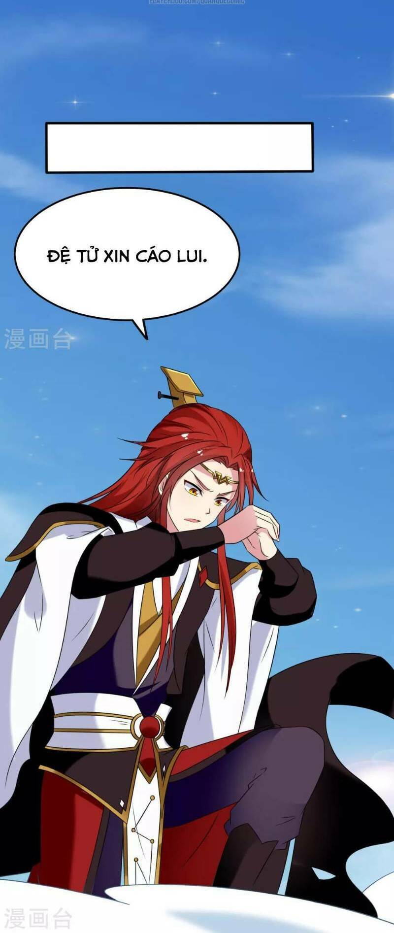 Vạn Giới Tiên Vương: Chapter 31