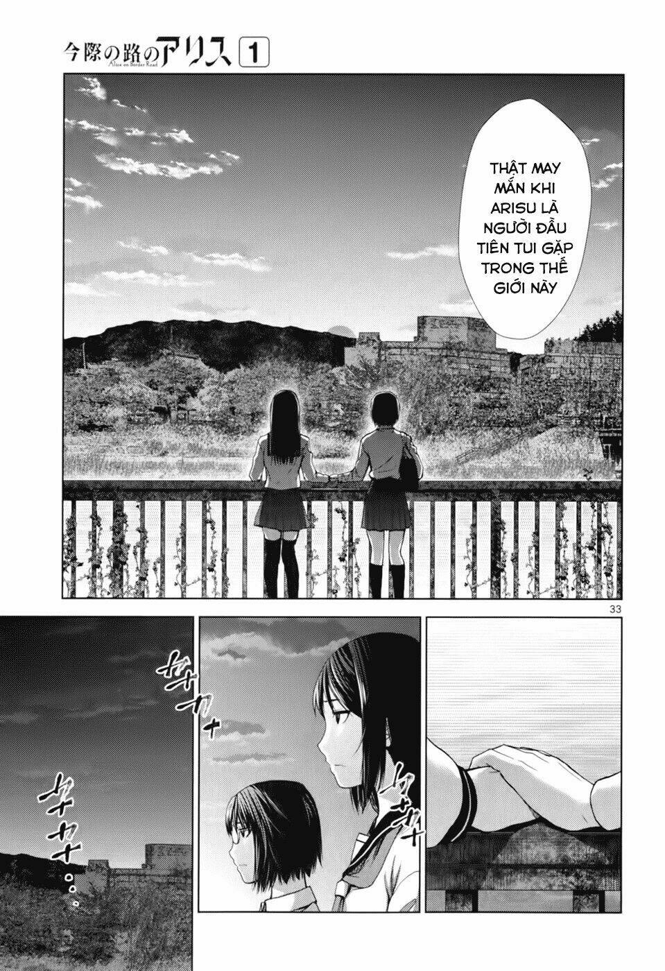 Imawa No Michi No Alice: Alice On Border Road: Chapter 1.5