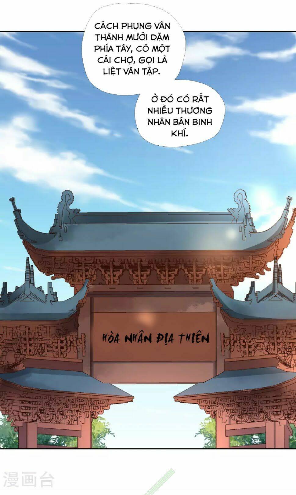 Võ Linh Kiếm Tôn: Chapter 12