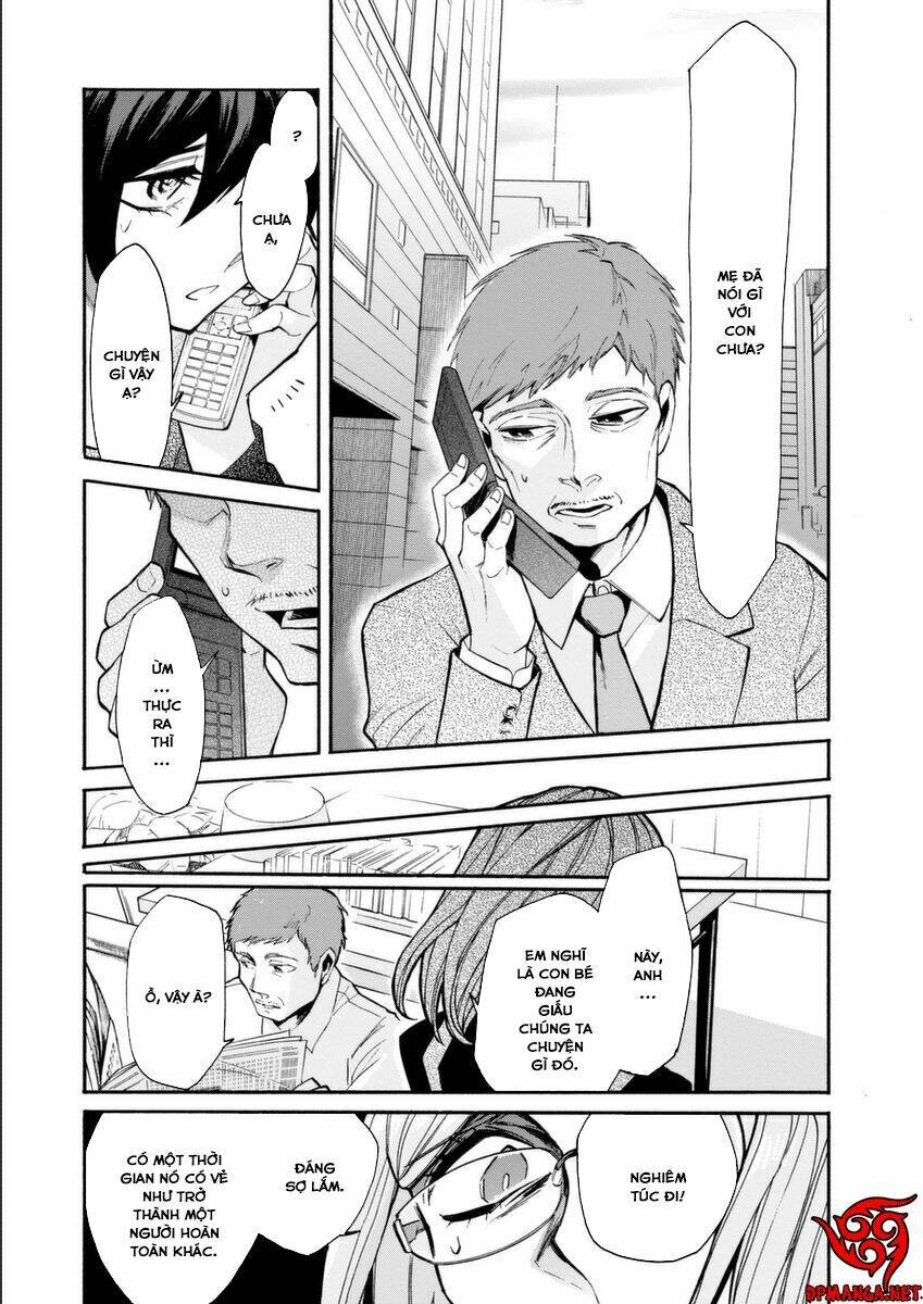 Kasane: Chapter 23
