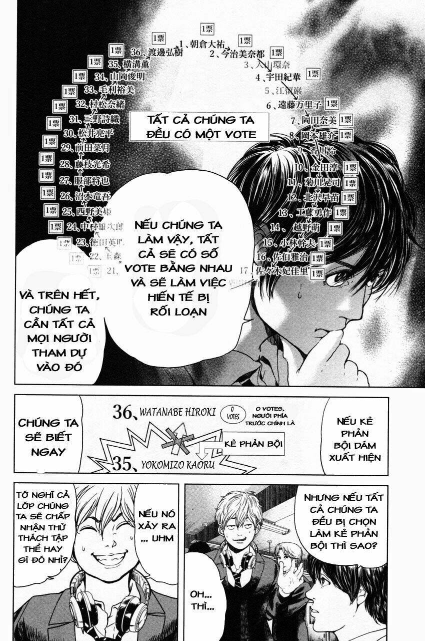 Ikenie Touhyou: Chapter 10
