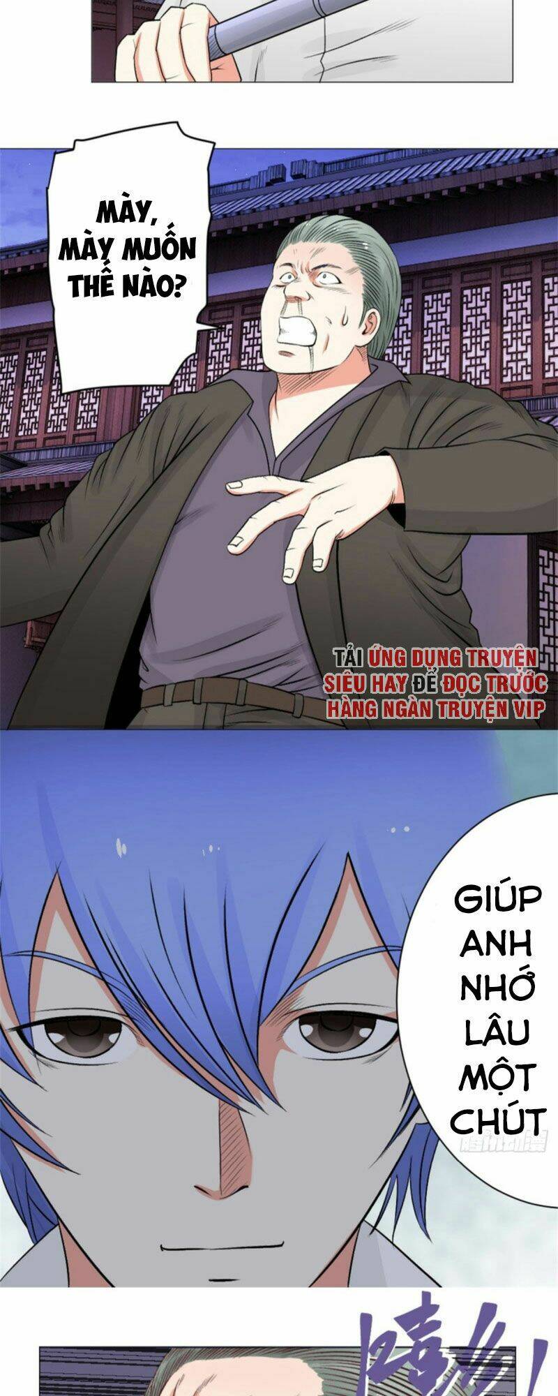 Thấu Thị Y Thánh: Chapter 43