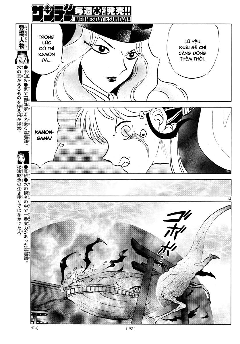 Mao (Takahashi Rumiko): Chapter 66